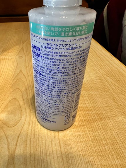 ãã¯ã€ãã¯ãªã¢ãžã§ã«/Cure/ããŒãªã³ã°ã䜿ã£ãã¯ãã³ãïŒ2æç®ïŒ