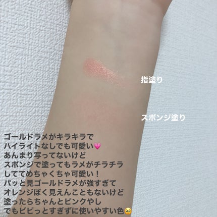 フェイスシャインブラッシャー 01 ピオニーピーチ/BabyBright/パウダーチークを使ったクチコミ(2枚目)