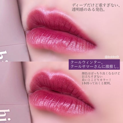 ムードインハンサーシアー/hince/口紅を使ったクチコミ(4枚目)