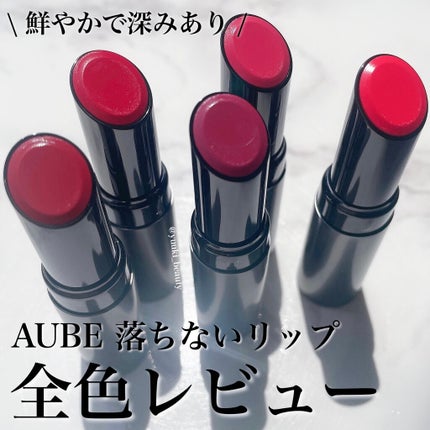 タイムレスカラーリップ/オーブ/口紅を使ったクチコミ(1枚目)