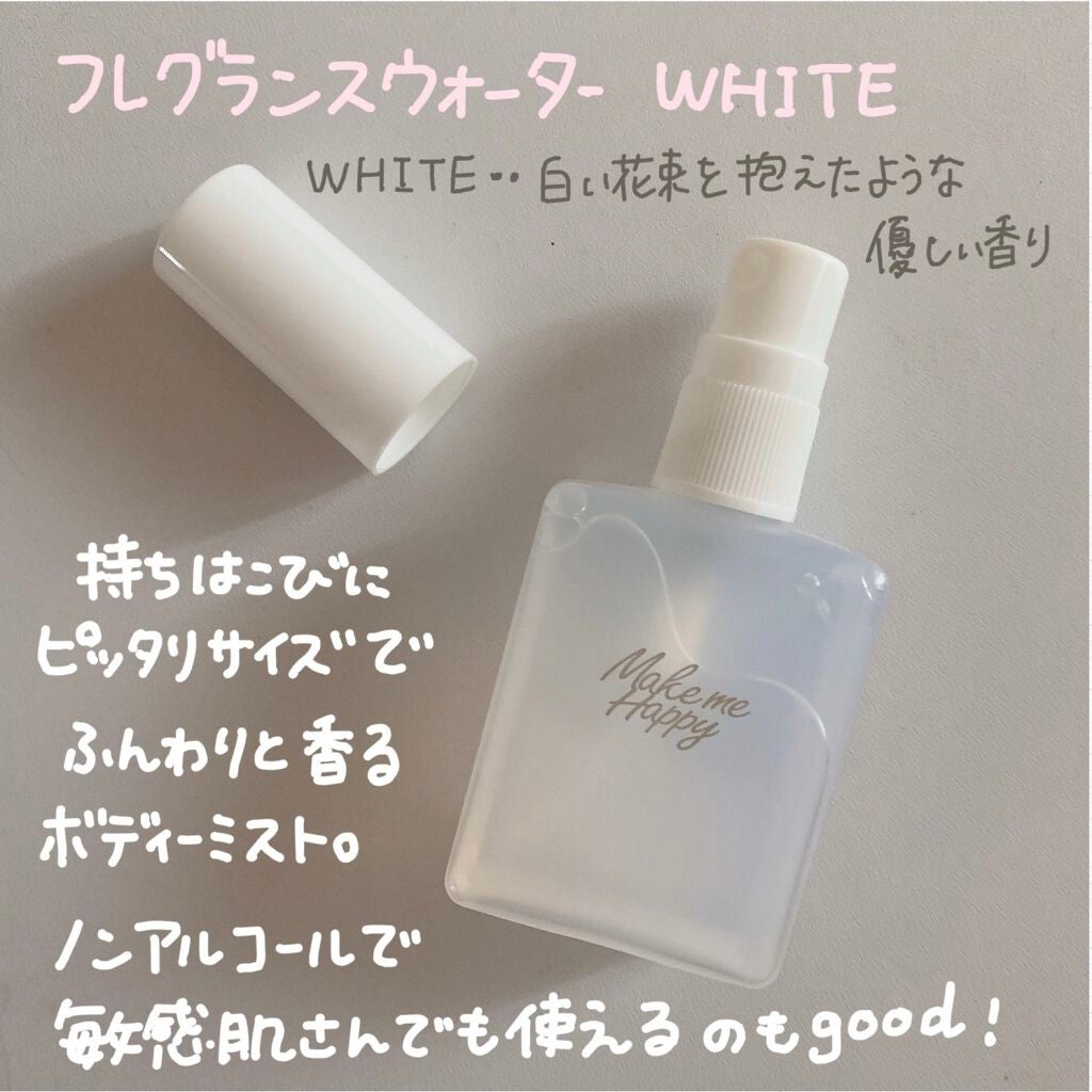 メイクミーハッピー フレグランスウォーター WHITE/キャンメイク/香水(レディース)を使ったクチコミ(2枚目)