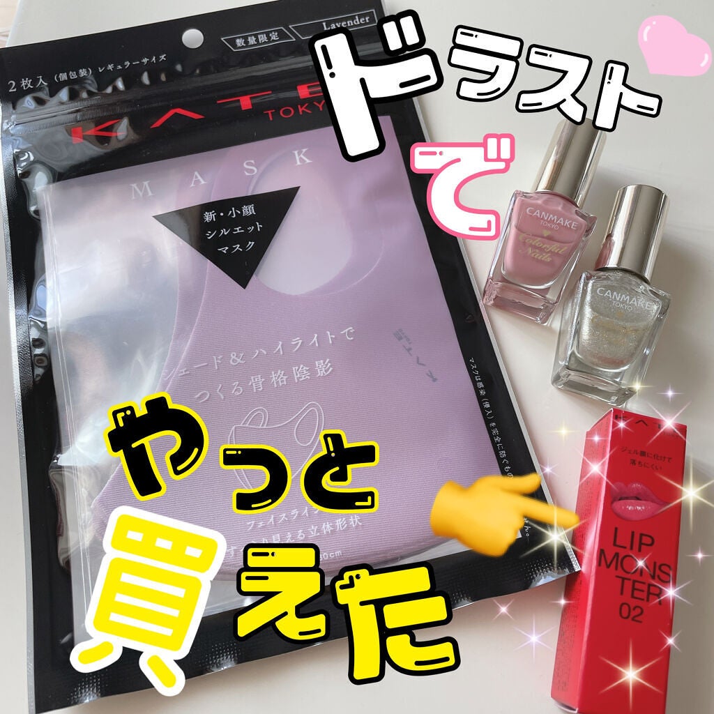 ケイト リップモンスター/KATE/口紅を使ったクチコミ(1枚目)