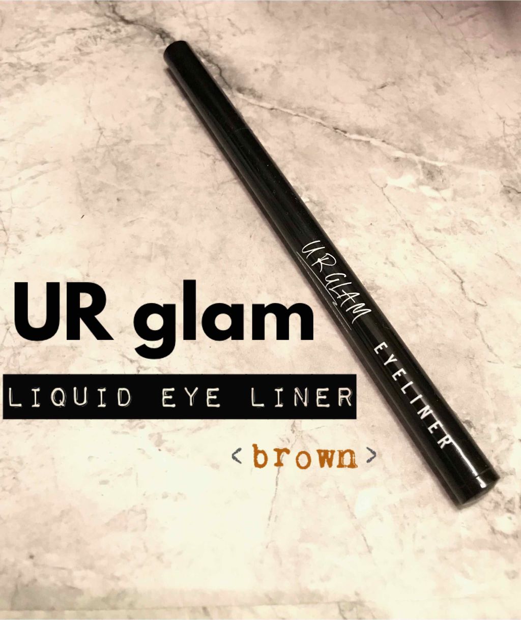 UR GLAM LIQUID EYELINER/U R GLAM/リキッドアイライナーを使ったクチコミ(1枚目)