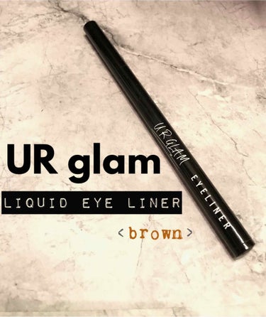 UR GLAM　LIQUID EYELINER/U R GLAM/リキッドアイライナーを使ったクチコミ（1枚目）