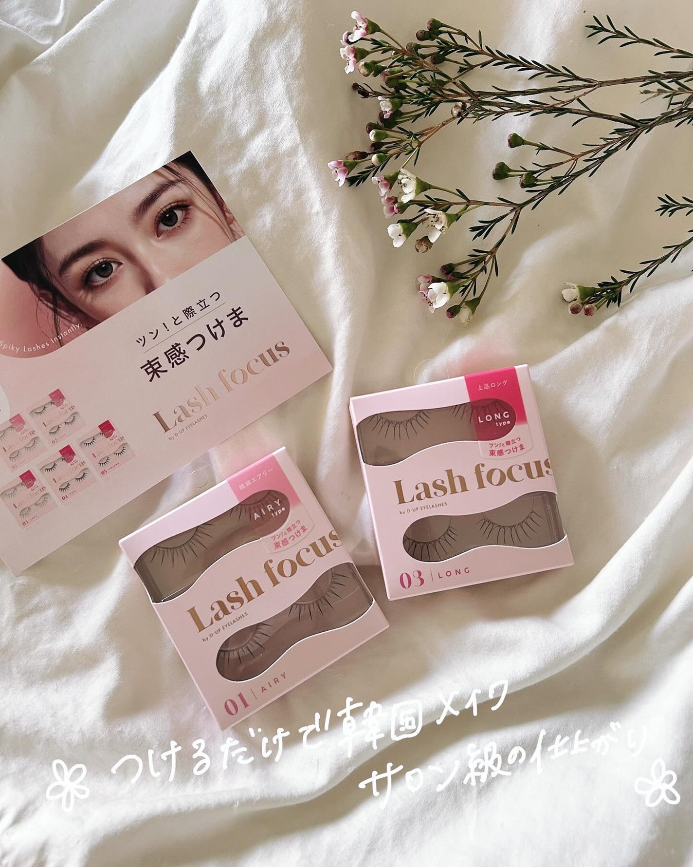 ð§· ãããMAQUIAã€ã³ãã«ãšã³ãµãŒð§· on LIPS ã@dupbeautyæ§ãã2æ3æ¥ïŒæïŒããå
è¡çºå£²ã¹ã¿ãŒãã..ãïŒ1æç®ïŒ