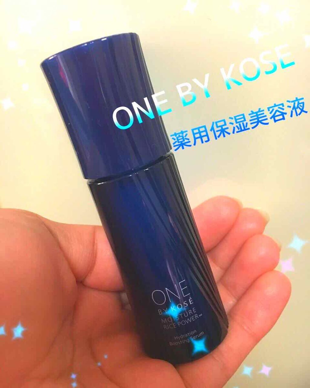 薬用保湿美容液/ONE BY KOSE/美容液を使ったクチコミ(1枚目)