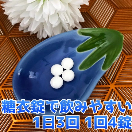 命の母ホワイト(医薬品)/命の母/その他を使ったクチコミ(2枚目)