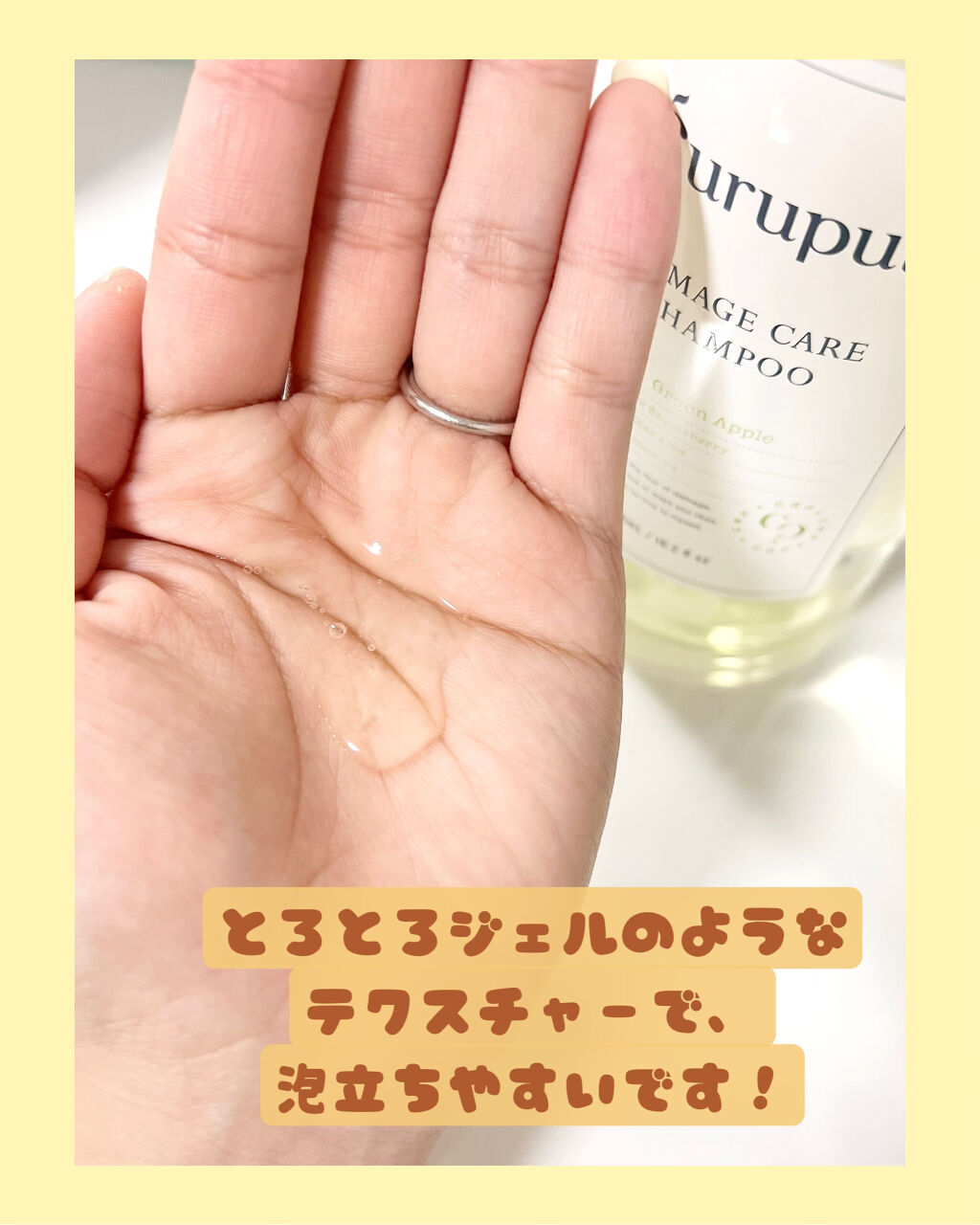 ディープダメージケアセット/curuput/市販シャンプーを使ったクチコミ（3枚目）