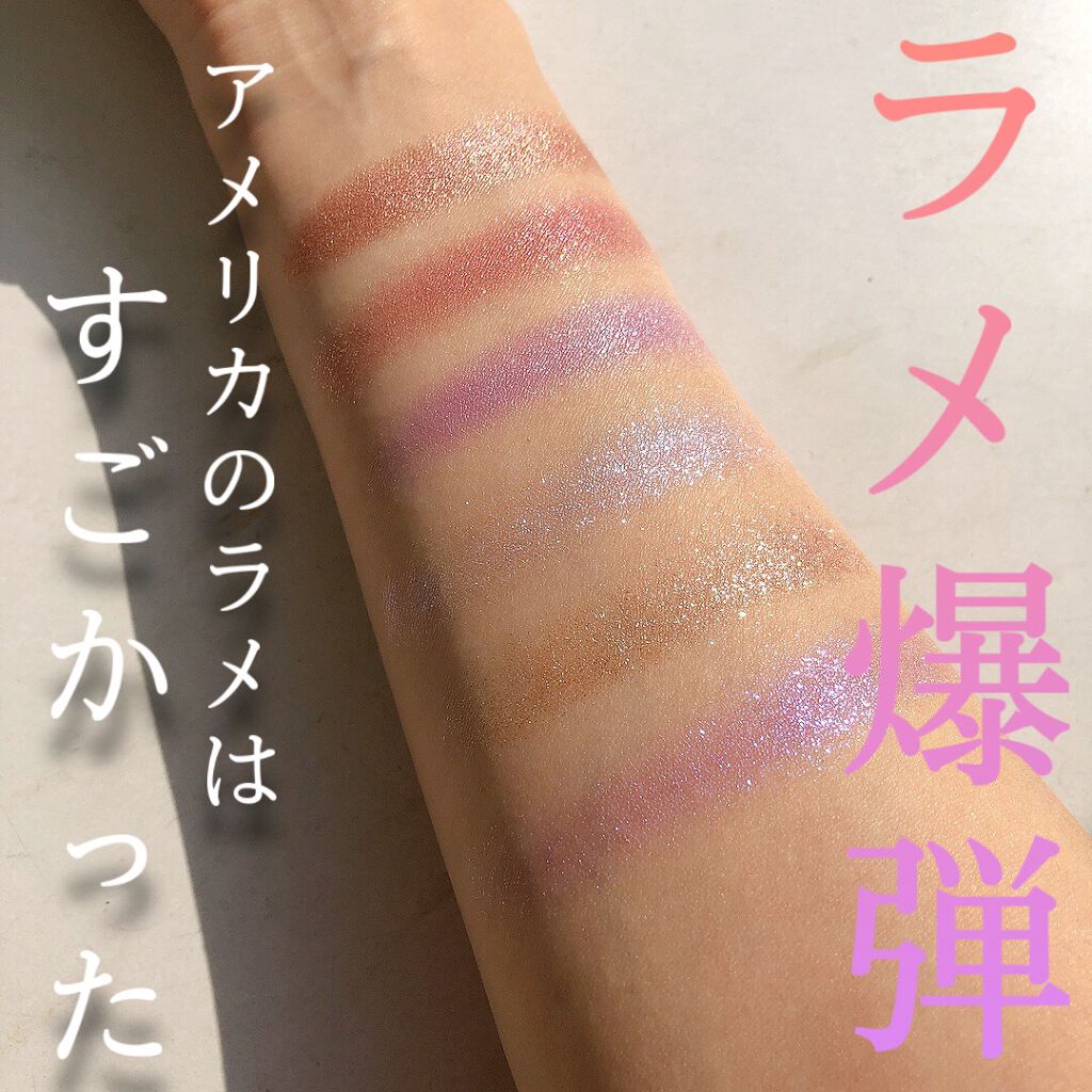 Galaxy Shadow/JD Glow Cosmetics/アイシャドウパレットを使ったクチコミ（1枚目）