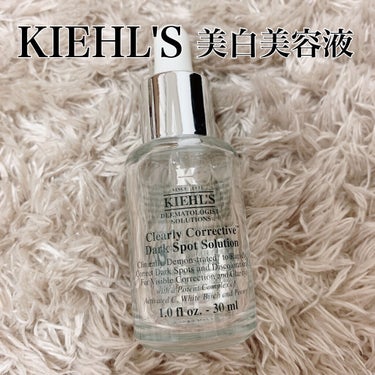 キールズ DS クリアリーブライト エッセンス[医薬部外品]/Kiehl's/美容液を使ったクチコミ（1枚目）