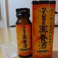 ツムラの薬養酒 (医薬品)