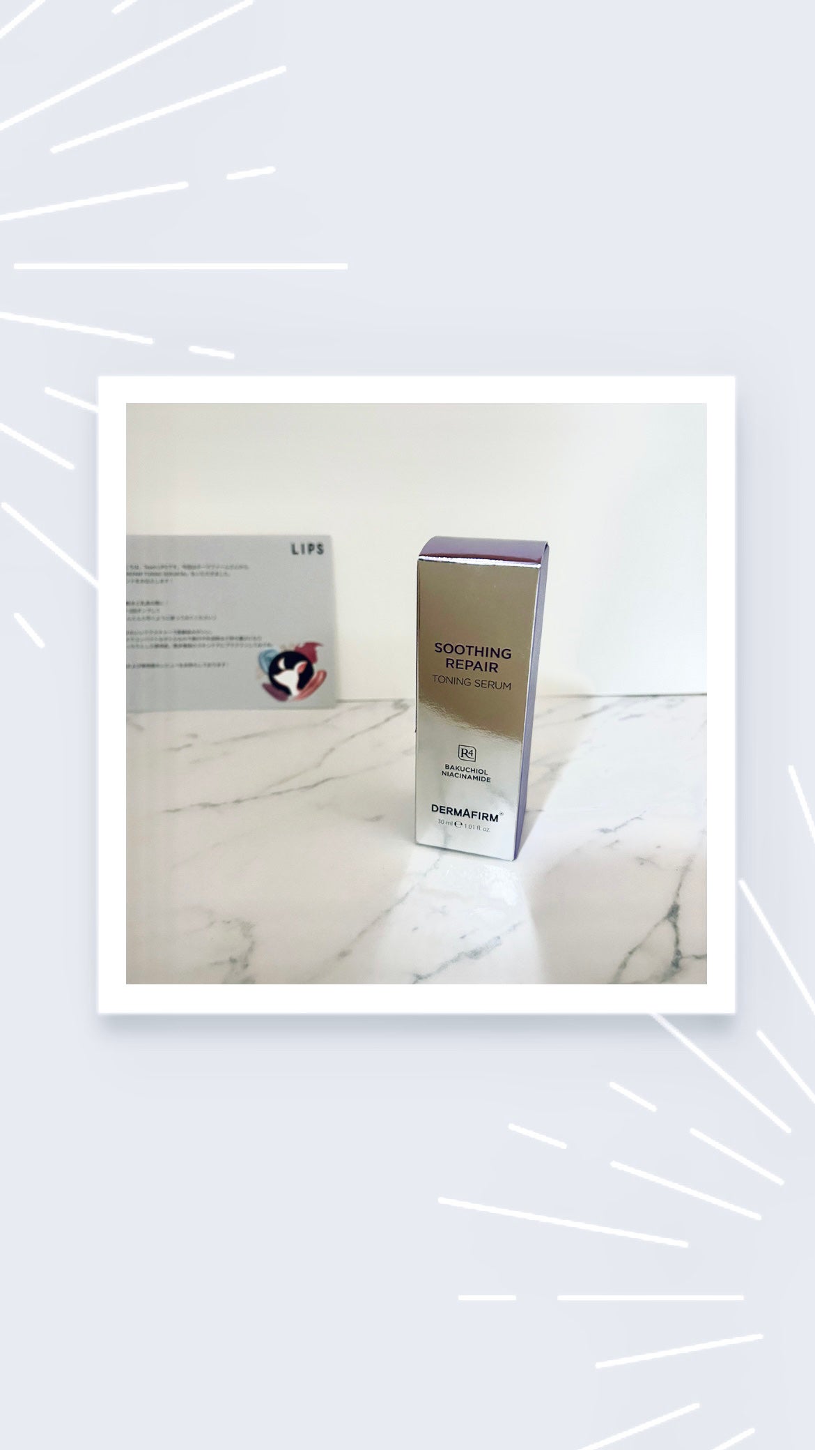 SOOTHING REPAIR TONING SERUM R4/ダーマファーム/美容液を使ったクチコミ(1枚目)