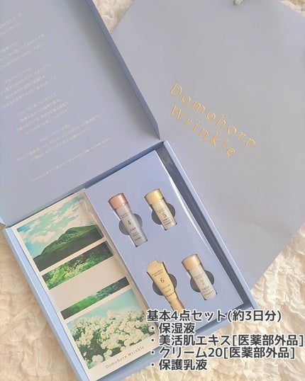試してみた】しっとりフェイスマスク 肌養生 ドモホルンリンクル 試してみた】しっとりフェイスマスク 肌養生 ドモホルンリンクル