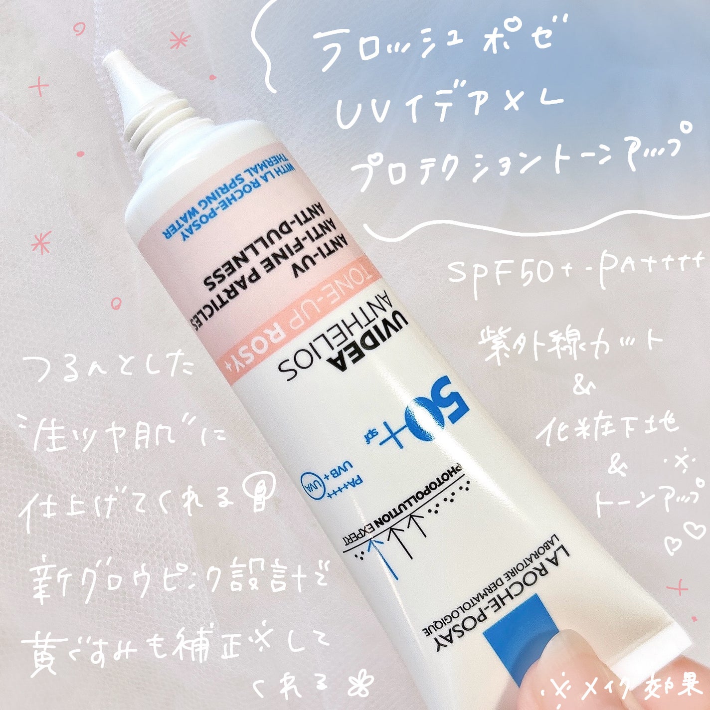 UVã€ã㢠XL ãããã¯ã·ã§ã³ããŒã³ã¢ãã ããŒãº+/ã© ããã·ã¥ ããŒ/æ¥çŒãæ¢ãã»UVã±ã¢ã䜿ã£ãã¯ãã³ãïŒ2æç®ïŒ