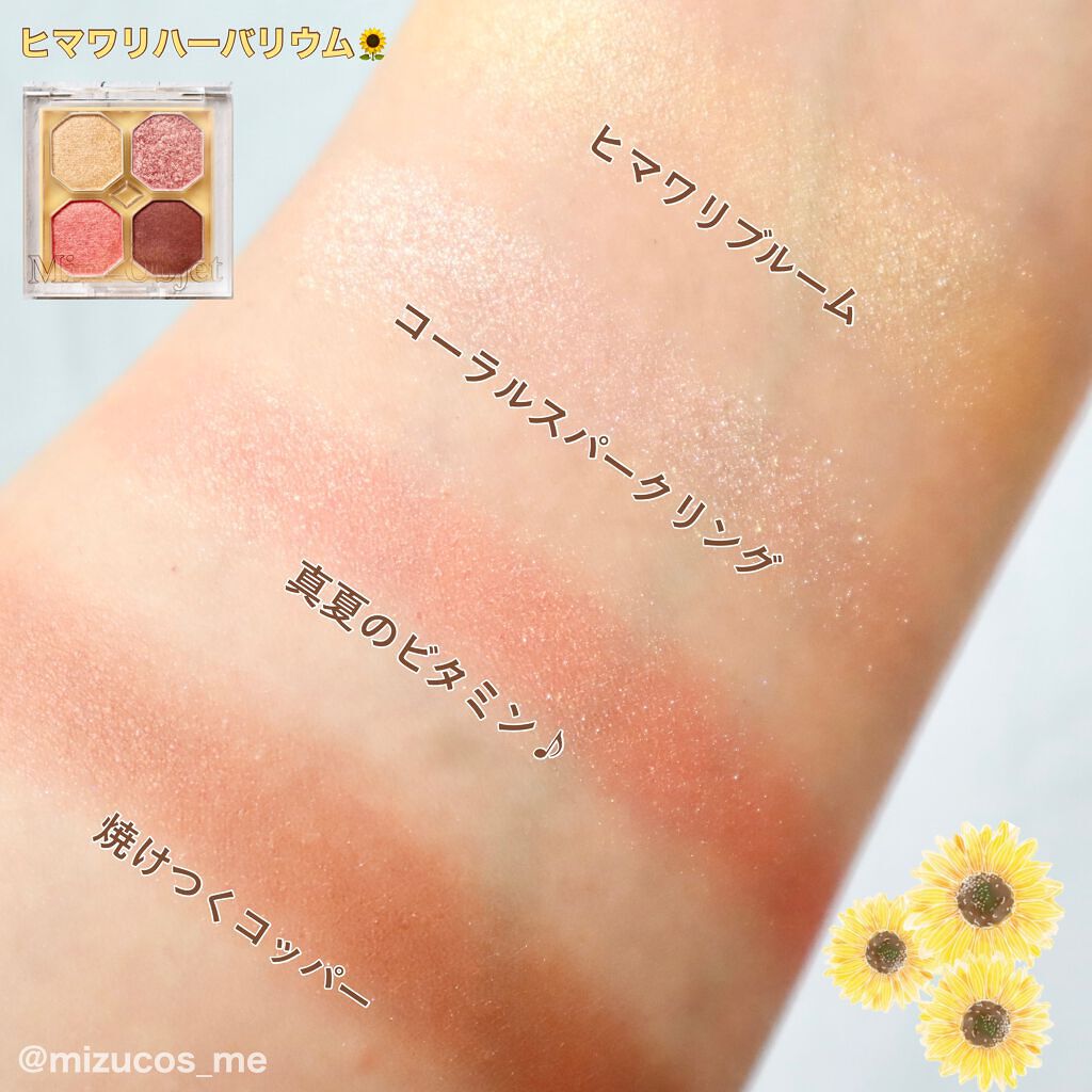 みつ on LIPS 「デパコス並みの繊細ラメ!見逃し厳禁!!============..」(5枚目)