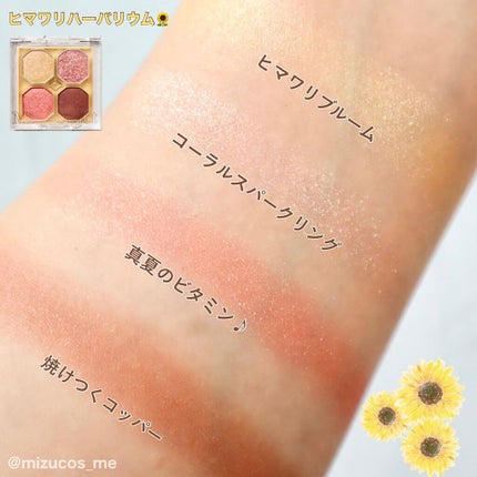 みつ on LIPS 「デパコス並みの繊細ラメ!見逃し厳禁!!============..」(5枚目)