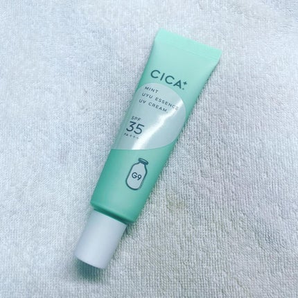 ウユエッセンス UVクリーム/G9SKIN/日焼け止めクリームを使ったクチコミ(8枚目)