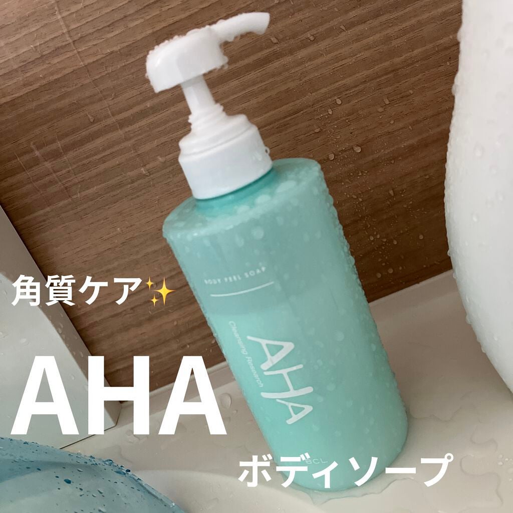 ボディピールソープ/クレンジングリサーチ/ボディソープを使ったクチコミ(1枚目)