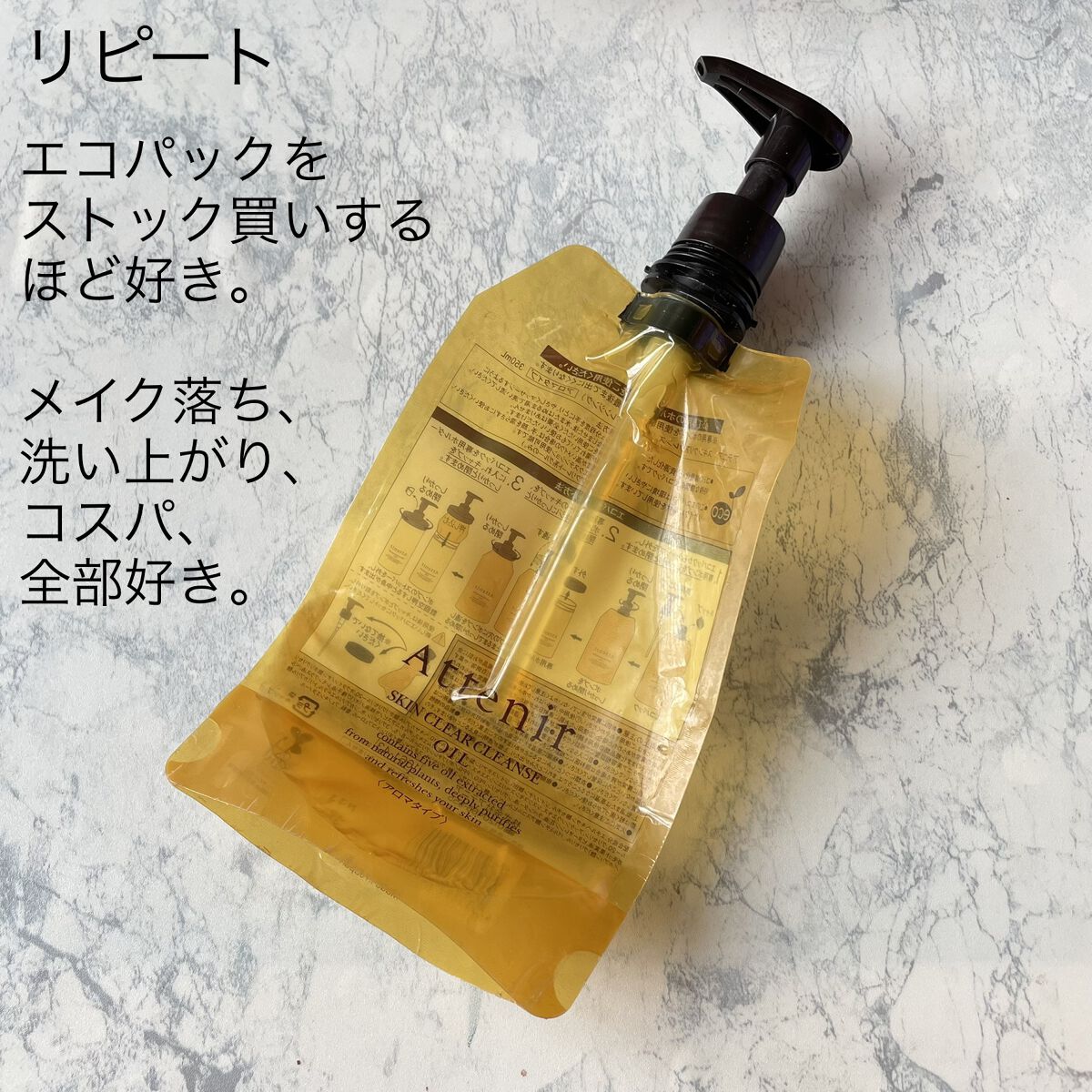 デュオ ザ クレンジングバーム ブラックリペア  ハーフサイズ(限定デザイン)/DUO/クレンジングバームを使ったクチコミ（2枚目）