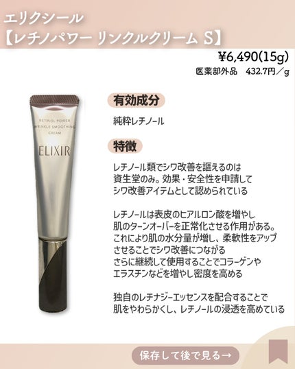 ザ リンクレス / ONE BY KOSEの口コミ | おすすめ順 | 106件 | LIPS ザ リンクレス / ONE BY KOSEの口コミ | おすすめ順 | 106件 | LIPS