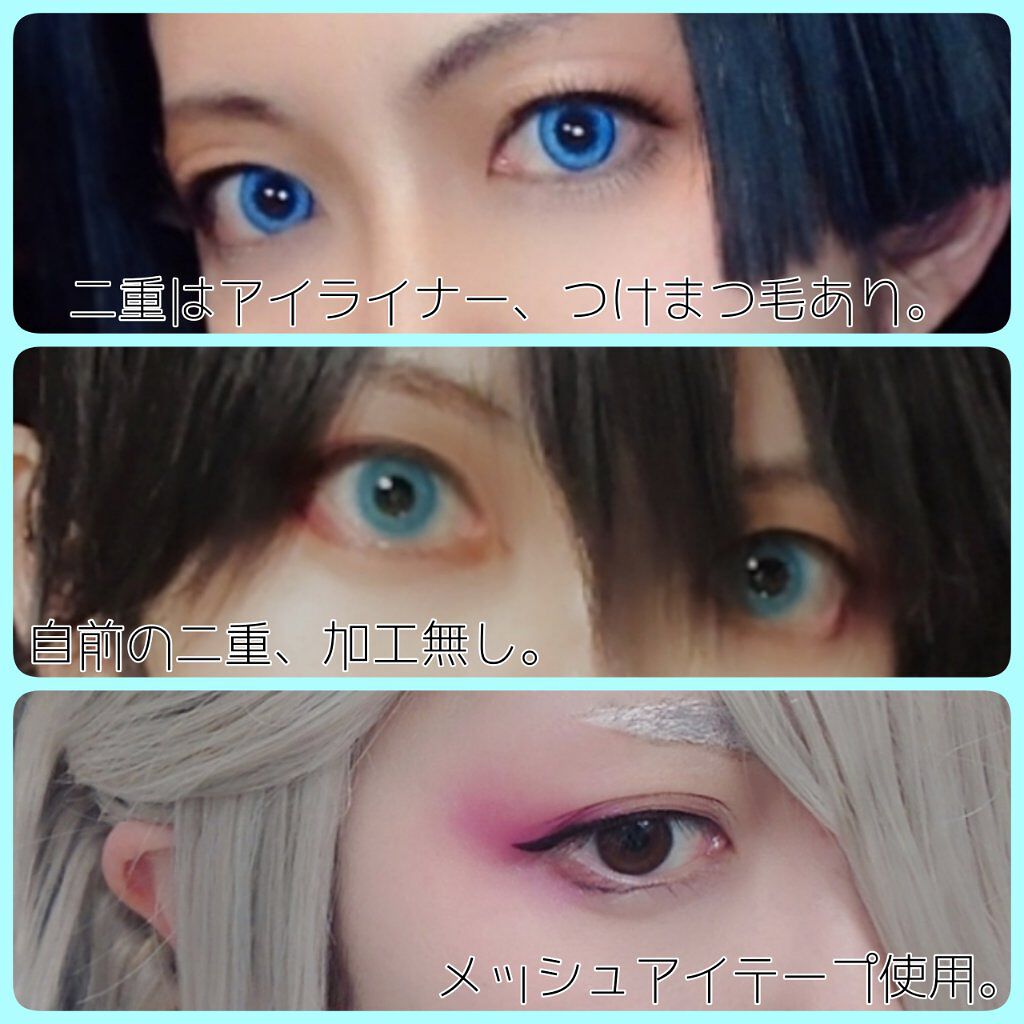 メッシュ アイテープ/shefun/二重まぶた用アイテムを使ったクチコミ（3枚目）