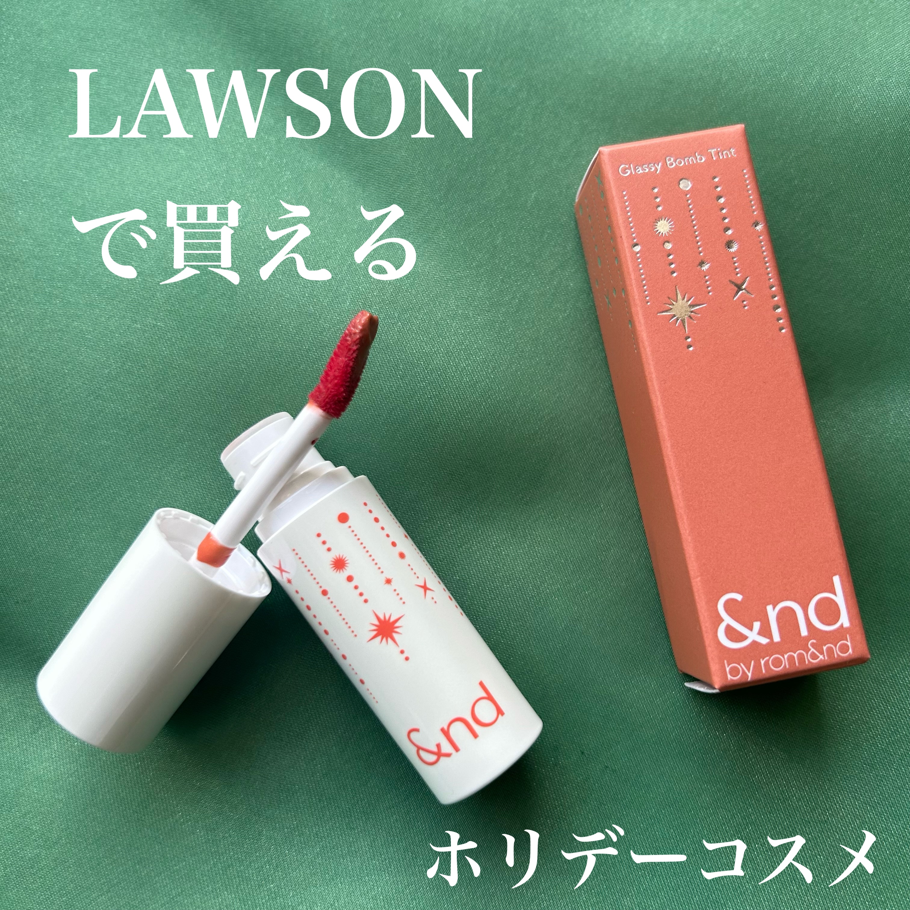 アンドバイロムアンド　グラッシーボムティント/&nd by rom&nd/リップティントを使ったクチコミ（1枚目）