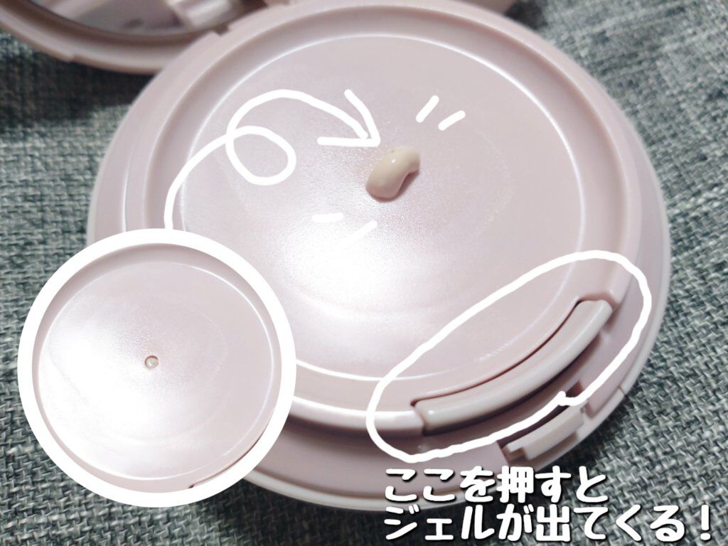 M スキンコートジェル/MISSHA/その他ファンデーションを使ったクチコミ（3枚目）