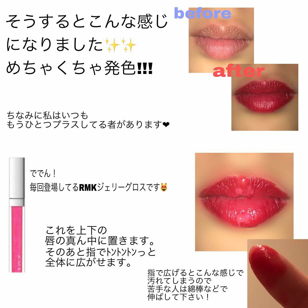 を使ったクチコミ（3枚目）