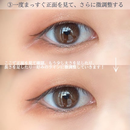 「密着アイライナー」ショート筆リキッド/デジャヴュ/リキッドアイライナーを使ったクチコミ(4枚目)