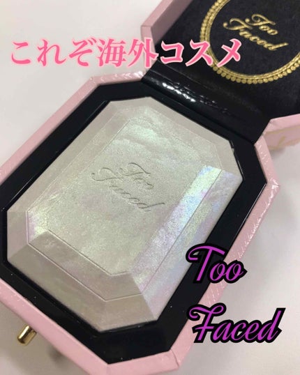 ダイヤモンドライト マルチユース ハイライター/Too Faced/パウダーハイライトを使ったクチコミ(1枚目)