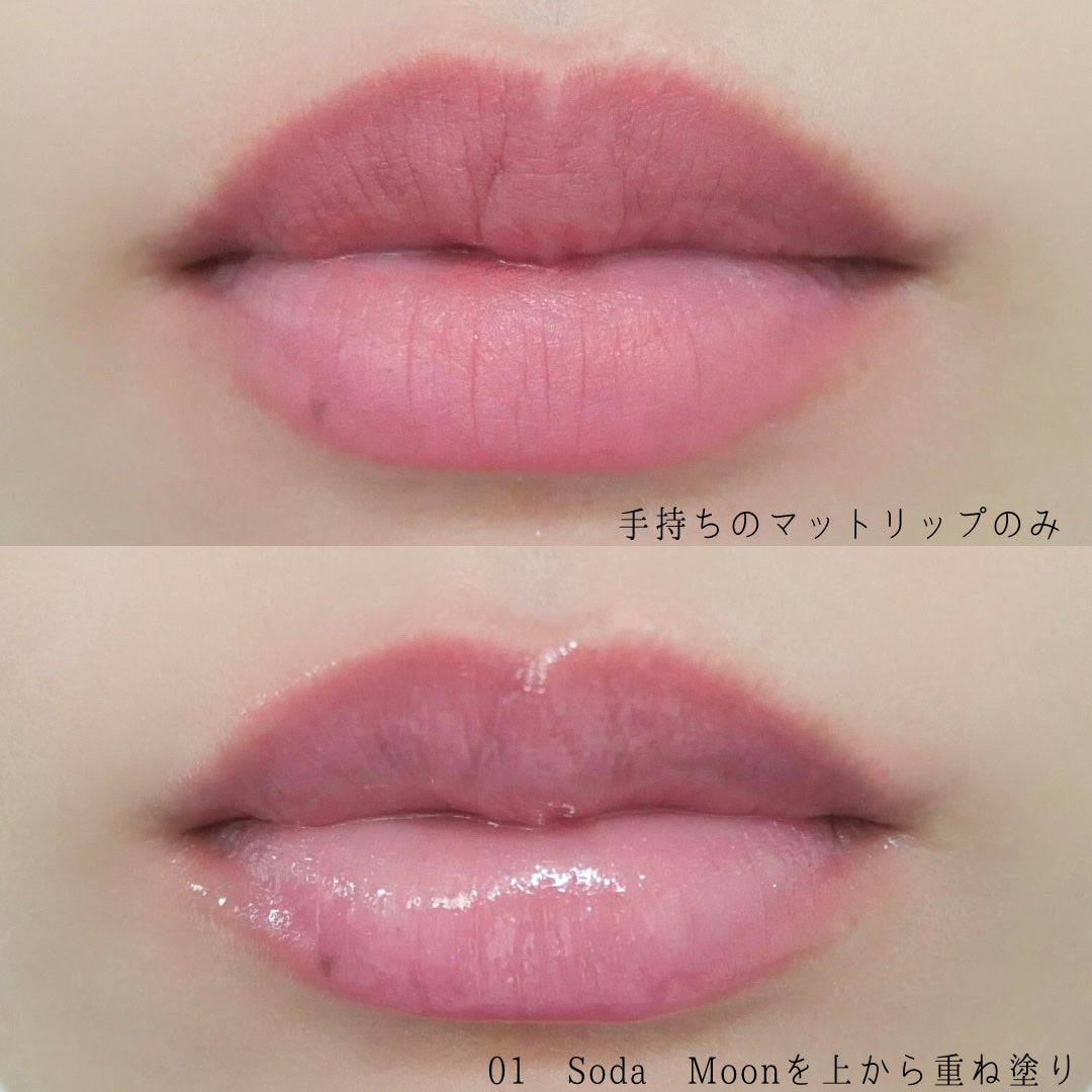 リップポーションミルクパールグロス/alternativestereo/リップグロスを使ったクチコミ(7枚目)