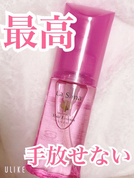 海藻 ヘア エッセンス しっとり/ラサーナ/ヘアオイルを使ったクチコミ(1枚目)