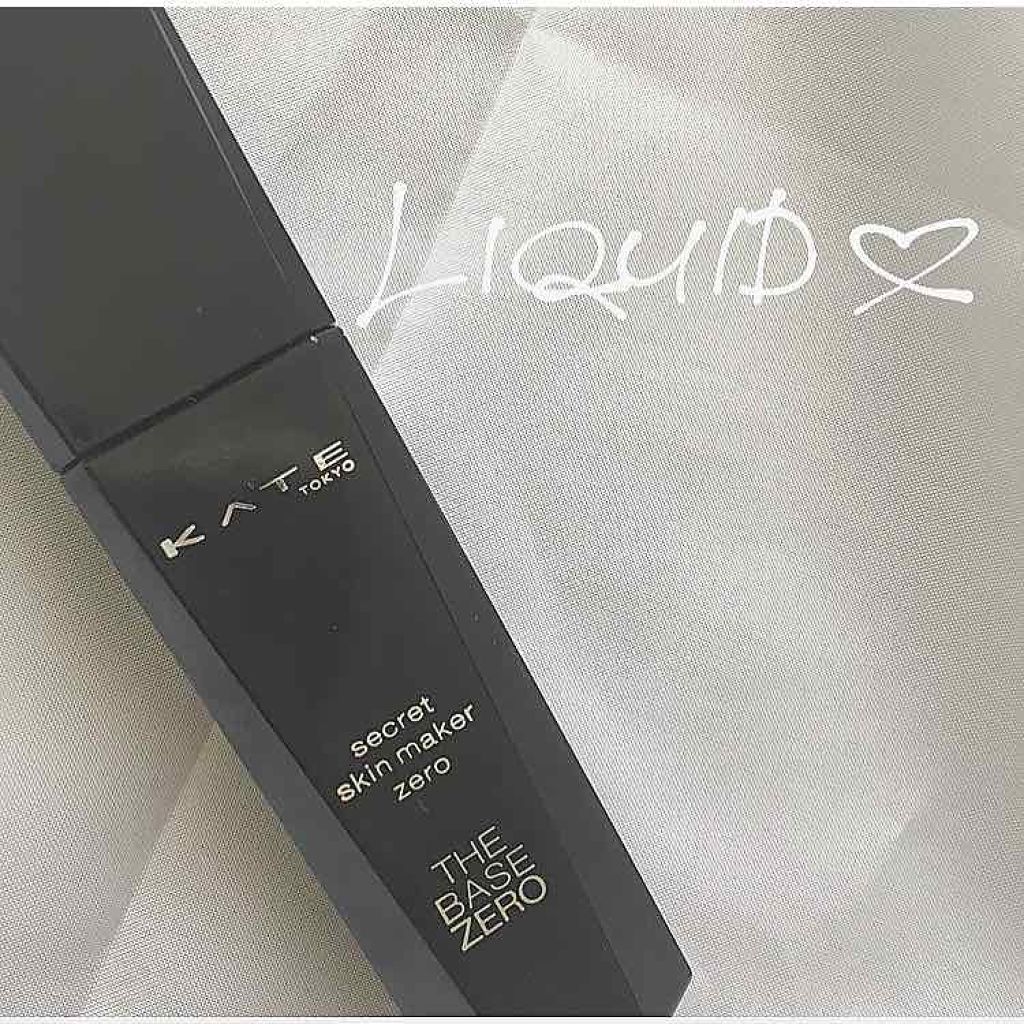 シークレットスキンメイカーゼロ（リキッド）/KATE/リキッドファンデーションを使ったクチコミ（1枚目）