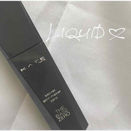 シークレットスキンメイカーゼロ(リキッド)/KATE/リキッドファンデーションを使ったクチコミ(1枚目)