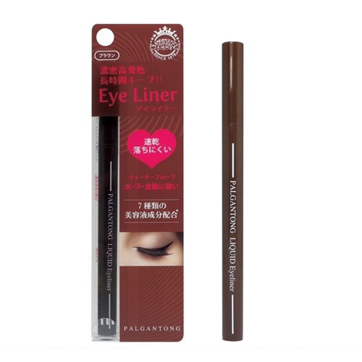 リキッドアイライナー ブラウン