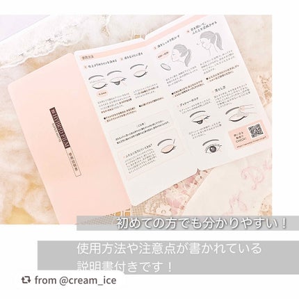 ハイブリッドフィルム スーパーマット/アイトーク/二重まぶた用アイテムを使ったクチコミ(3枚目)