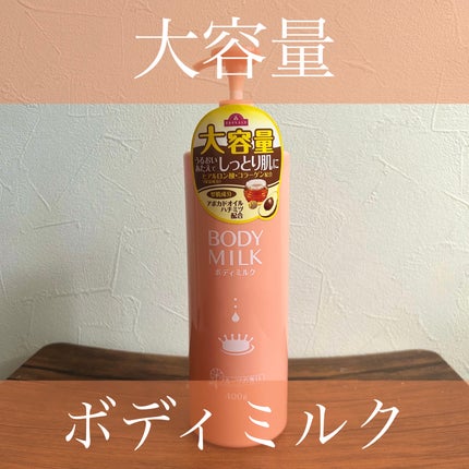 トップバリュ しっとりうるおう ボディミルク 400ml/トップバリュ/ボディミルクを使ったクチコミ(1枚目)