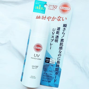 コーセーコスメポート株式会社さんからサンカット®　プロテクトUV　スプレー 60gをいただきました✨

「もっと、よい使い心地」へとパワーアップリニューアルされたプロテクトシリーズの日焼け止めスプレーです😊

スプレータイプで逆さにしても使えるので塗るのが面倒なつま先や塗り残しが出やすい背中にも使うことができます✨
SPF50+PA++++でウォータープルーフだけど石けんで落とせるところも魅力的😍

容器はシンプルなカラーでコンパクトなサイズ感なので持ち歩きにもいいですね。

使う時は缶を上下に強く振ってから使用します。
顔にも使えますが使う時は直接ではなく一度手のひらに出してから使用してくださいね😊

#PR #サンカット #プロテクトＵＶスプレー #日焼け止め  #最新日焼け止め事情 の画像 その0