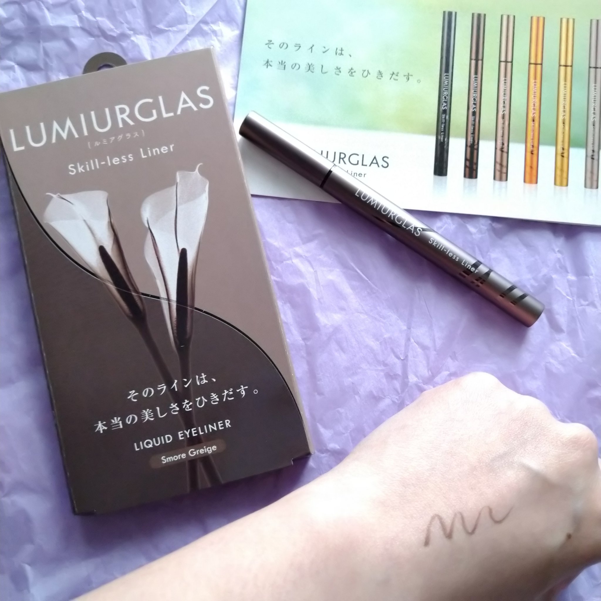 スキルレスライナー/LUMIURGLAS/リキッドアイライナーを使ったクチコミ（1枚目）