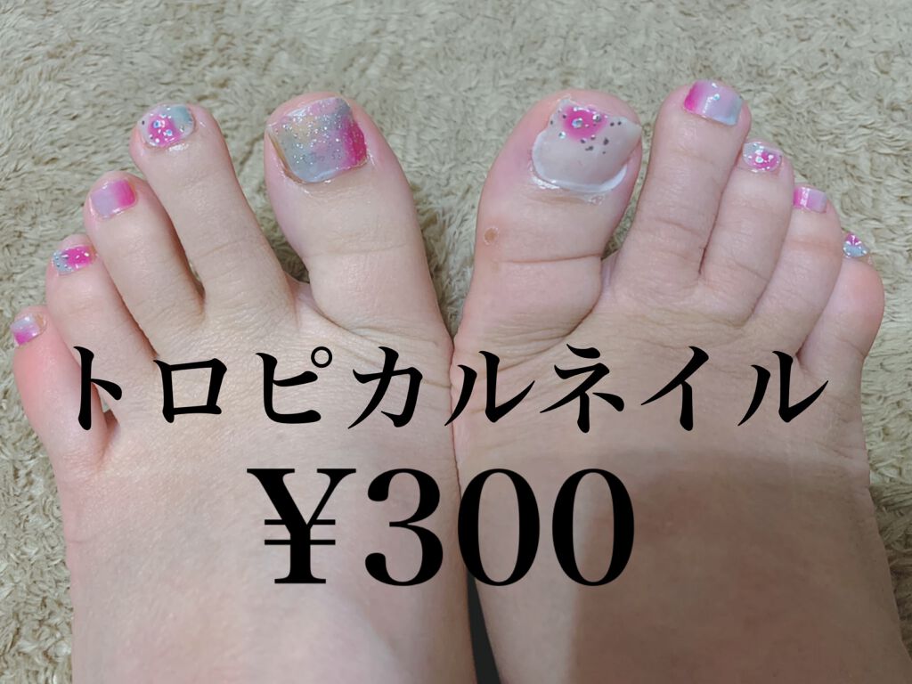 ジェルネイルシール/meyme/ネイルシールを使ったクチコミ（1枚目）