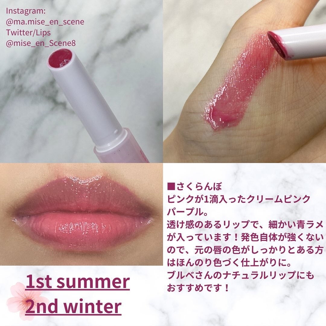 メルティングキャンディーバーム/dasique/口紅を使ったクチコミ(2枚目)