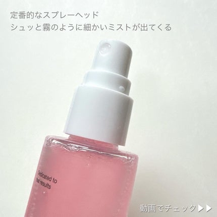 PDRNピンクセラムミスト/MEDICUBE/美容液を使ったクチコミ(7枚目)