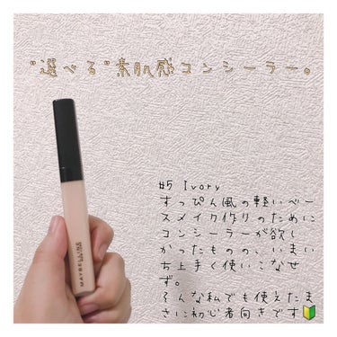 フィットミー コンシーラー/MAYBELLINE NEW YORK/リキッドコンシーラーを使ったクチコミ（1枚目）