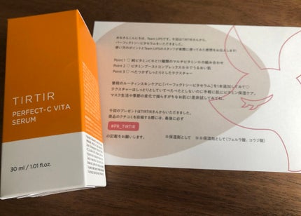 パーフェクトCビタセラム/TIRTIR(ティルティル)/美容液を使ったクチコミ(1枚目)