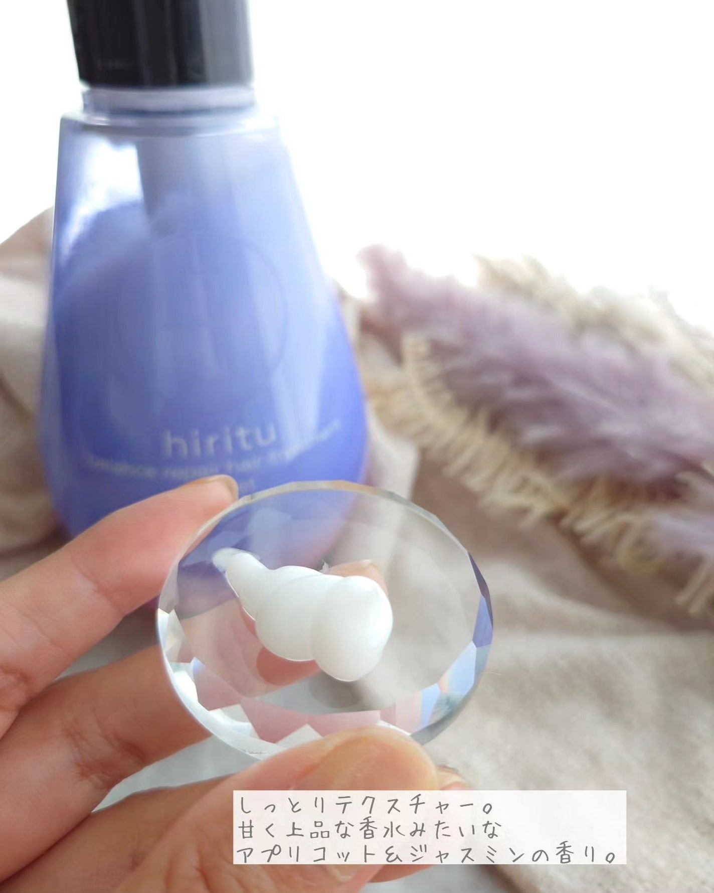 バランスリペア シャンプー/ヘアトリートメント モイスト/hiritu/市販シャンプーを使ったクチコミ(3枚目)