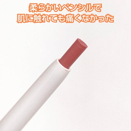 影色リップメイカー/CEZANNE/口紅・グロス・リップライナー・リップケアを使ったクチコミ(3枚目)
