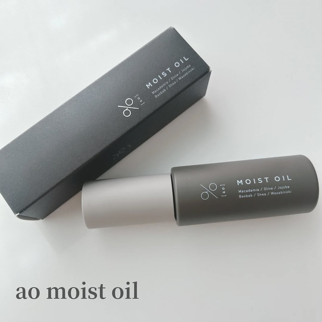碧 モイストオイル〈金木犀〉/碧(ao)/アウトバストリートメントを使ったクチコミ(1枚目)