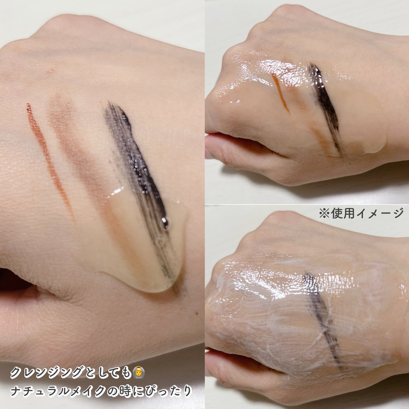 青麦クレンジングジェル /Veganifect/クレンジングジェルを使ったクチコミ(4枚目)