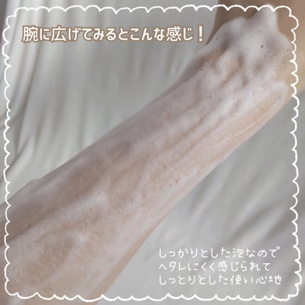 ボタニカルフォーミング ボディーソープ(ディープモイスト)/BOTANIST/ボディソープを使ったクチコミ(5枚目)