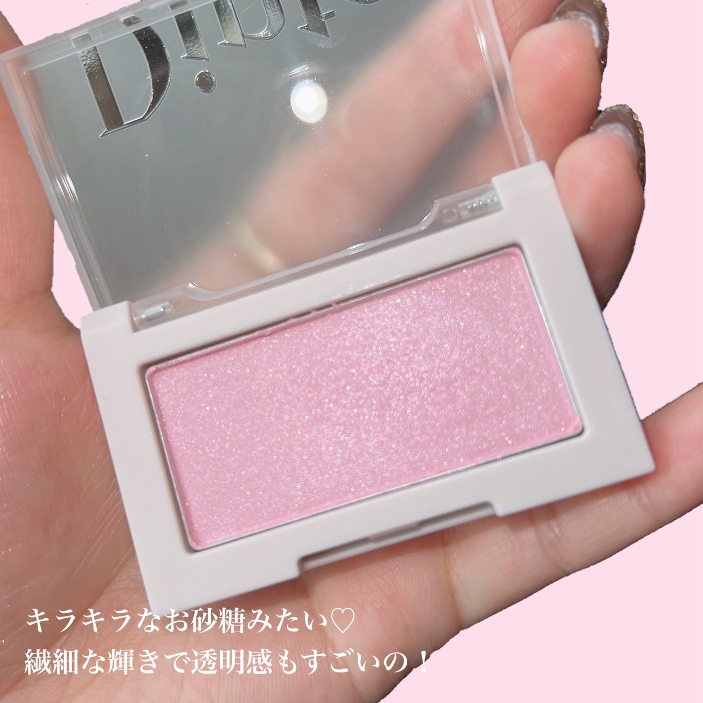 ブラーフィニシュシャドウパレット/Dinto/アイシャドウパレットを使ったクチコミ(3枚目)